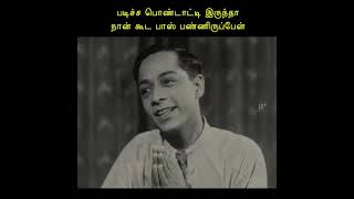 Tamil Old comedy movie sabapathy [upl. by Ennaeerb]