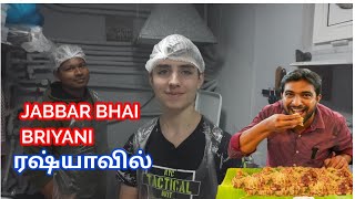 JABBAR BHAI BIRYANI IN RUSSIA [upl. by Ingrim223]