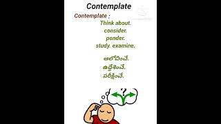 Contemplate meaning in telugu english rrb englishlanguage ssc [upl. by Ard]