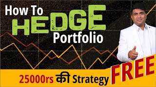 How To HEDGE Portfolio 25000rs की Strategy FREE  What is Hedging  Hedging कैसे करे [upl. by Callie]