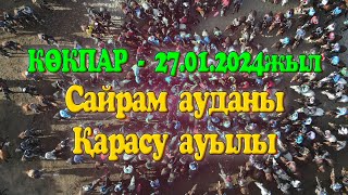 Сайрам ауданы Қарасу ауылы Жетпісбаевтар Әулеті берген көкпар 27012024жыл Қарасу атшабары [upl. by Aikemahs]