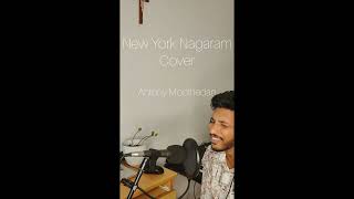 NEW YORK NAGARAM COVER  did u like the harmony   USE HEADPHONES  ANTONY MOOTHEDAN [upl. by Hosea899]