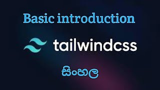 Tailwind CSS Tutorial  A Comprehensive  Tutorial Guide Sinhala [upl. by Brnaby]