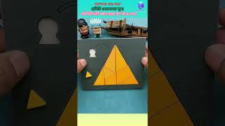 Can You Solve This Simple Puzzle shorts amazing science puzzle [upl. by Atirac]