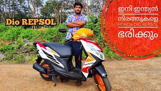 Honda Dio Repsol Racing Edition bs6 detailed malayalam review and walkaround now comes with ALLOY [upl. by Ordisy640]