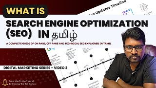 What is SEO in Tamil  Search Engine Optimization in Tamil  Digital Marketing Series  3 [upl. by Al]