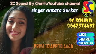 Priya Tu Aap To Aaja singer Antara Sarkar SC SOUND 9647574692 [upl. by Eiroj]