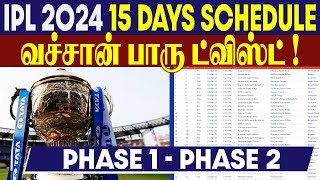 IPL 2024 SCHEDULE  A New twist  Criczip [upl. by Oisor513]