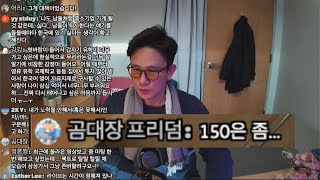 quot퇴사하고 150만원 받는 알바하는데 나름 살만해요quot [upl. by Manya215]