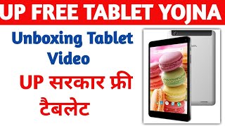 Unboxing UP Government Tablet  UP Free Tablet Yojna upfreetabletyojna unboxing [upl. by Matthiew80]