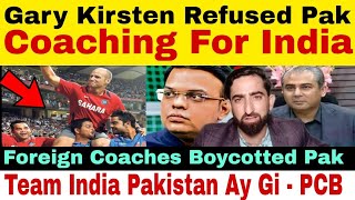 Indian Team Pakistan Ay Gi  PCB  Foreign Coaches Boycotted Pakistan Gary Kirsten Refused Coaching [upl. by Yznyl660]