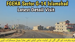 Plots For Sale FGEHA Sector G14 Islamabad  ILM [upl. by Eilssel335]