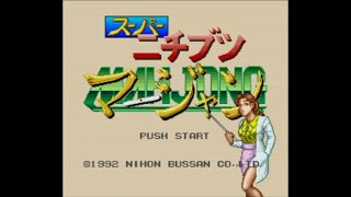 Super Nichibutsu Mahjong  Super Nintendo Entertainment System  Intro amp Title Screen [upl. by Asert]