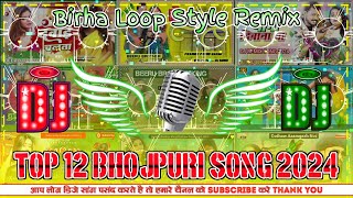 Dj Sachin BabuTop 10 Nonstop new trending song janjan bass mix malai music 🎵🎶 Bhojpuri Dj Song [upl. by Grogan]