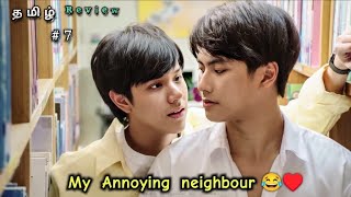 My annoying neighbour 😂♥️ part 7 korean drama explained in tamil [upl. by Sucramed]