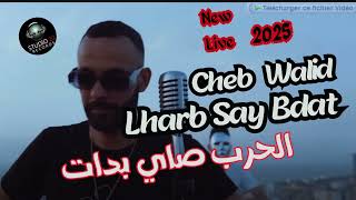 Cheb Walid  Lhab Say Bdet  المزبره و البوشيات  EXCLUSIVE Live Music [upl. by Ainoz]