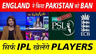 ECB Bans England Players From Playing PSL But Allowed Playing in IPL  Pak Media Crying [upl. by Ridinger]