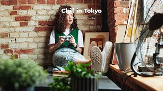 【洋楽playlist】とにかく部屋でかけ流したいおしゃれな曲  爽やかな気分でのんびりしたいあなたへ  Cozy Morning  Chill in Tokyo [upl. by Laina615]