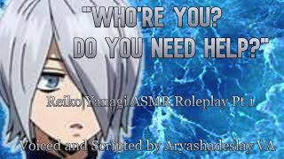 Reiko Helps You Reiko Yanagi ASMR Roleplay Pt 1 F4A My Hero Academia [upl. by Noirb]