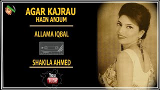 Iqbals powerful sufi sentiments  Lyrical Video  Original Shakila Ahmed [upl. by Ahsinid]