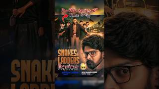 Snakes And Ladders Web Series Review Telugu  Snakes And Ladders Review Telugu  Snakes And Ladders [upl. by Kinsley]