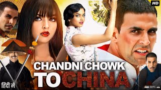 Chandni Chowk To China Full Movie  Fact  Deepika Padukone  Mithun Chakraborty  Akshay Kumar  HD [upl. by Uhn]