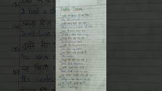 Common Phrases for daily life ll shorts ytshorts trendingshorts viralvideo phrases english [upl. by Arrol747]