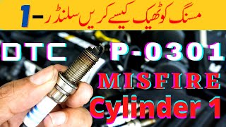 DTC  P0301  Misfire Cylinder 1 Toyota Passo clear Fix [upl. by Puritan]