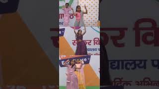 UTSAV3 TOP SCHOOL IN SIKAR SIKAR VIDYAPEETH SCHOOL SIKAR [upl. by Buzz594]