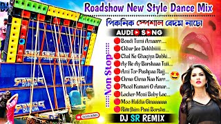 Roadshow New Style Hummbing Mix  25th December Spl Dj  Dj SR Remix  Susoven Remix🥀 Dj Ses Remix [upl. by Ithnan971]