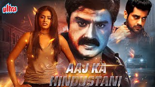 Nandamuri Balakrishnas quotAAJ KA HINDUSTANIquot  Hindi Dubbed Movie  ब्लॉकबस्टर साउथ एक्शन मूवी [upl. by Pennington]