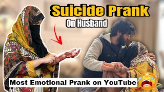 DO NOT Try this Prank  Most Emotional Prank  The Engineer Couple [upl. by Assetan]