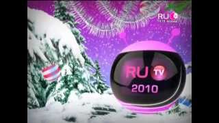 RUTV  новогодняя заставка 2010 [upl. by Yvan]