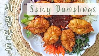 GuiltFree Fried Dumplings with Sweet amp Spicy Veggies  Bibim Mandu  죄책감 없는 건강한 튀김만두 비빔만두 [upl. by Tartaglia]