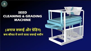 Accurate Seed Grader Machine For Seed Cleaning With Destoner [upl. by Jacobs]