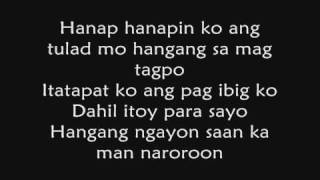 Hangang Ngayon By Gangong Rapper w lyrics [upl. by Marta]