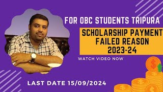 OBC scholarship payment 202324 failed reason [upl. by Arbe]