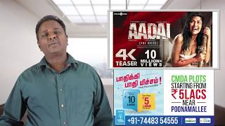 AADAI Movie Review  Amala Paul  Tamil Talkies [upl. by Giwdul]