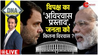 DNA LIVE संसद में अविश्वास प्रस्ताव विपक्ष का टाइम पासRahul GandhiModiNo Confidence Motion [upl. by Kcirddehs]