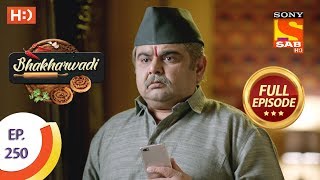 Bhakharwadi  Ep 250  Full Episode  24th January 2020 [upl. by Fae]