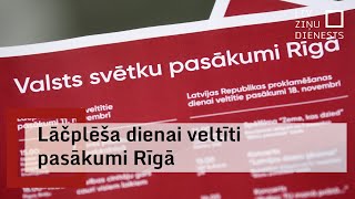 Lāčplēša dienai veltīti pasākumi Rīgā [upl. by Ladin]