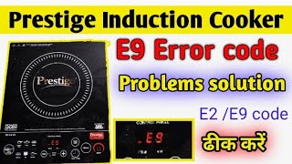 Induction Cooker E9 error Solution  PRESTIGE Induction Repair [upl. by Naimerej]