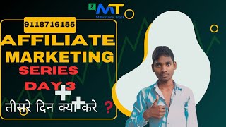 3rd Day of Affiliate marketing series  from 1to 15 days  by bindas ranjeet [upl. by Gnuhn]