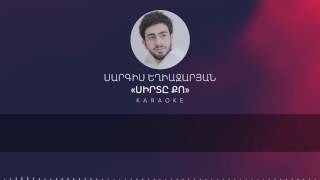 Sargis Yeghiazaryan  Sirte qo  Karaoke Version [upl. by Mechling]