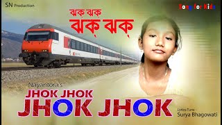 Jhok Jhok  Running Train  Kids Song  Balichanda Latest Assamese song [upl. by Laidlaw441]