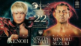 Kenoh vs Minoru Suzuki One Night Dream 2024 Highlights [upl. by Airrotal747]