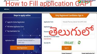 How To Fill GPAT 2022 Apllication Form Step By Step Full Process Telugu [upl. by Danforth553]