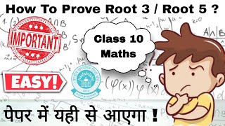 How To Prove Root 3Root 5 Is Irrational Number Class10 Maths CBSE Board 202425 Datesheet 202425 [upl. by Wildee]