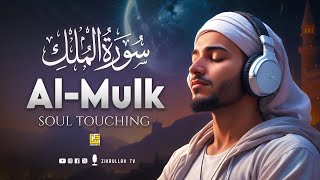 Surah Al Mulk سورة الملك  This Wonderful Voice Will Touch Your Heart إن شاء الله  Zikrullah TV [upl. by Notliw888]