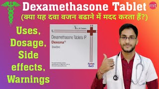 Dexamethasone tablet 05mg uses in hindiDexona tablet usesdoseside effectsDecdanmedicine talk [upl. by Honor]